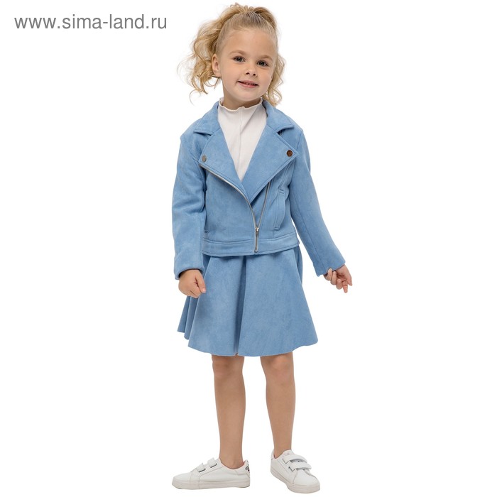 фото Куртка для девочек, рост 104 см, цвет голубой карамелли