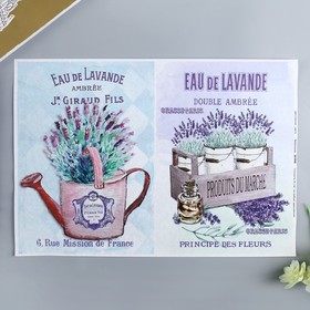 

Декупажная карта "Лаванда" плотность 45 г/м2, формат А4