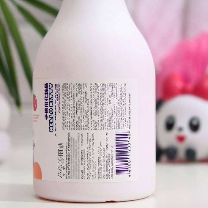 

Шампунь-гель Berry Hello Kitty Shower с клубникой, 250 мл
