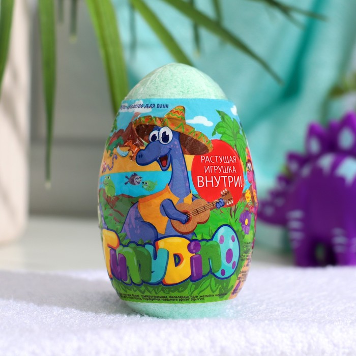 Бурлящие шары Шипучая бомбочка для ванны Funny dino с растущим динозавром, 130 г