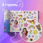 Миниатюра
