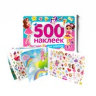 Миниатюра