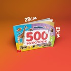 Миниатюра