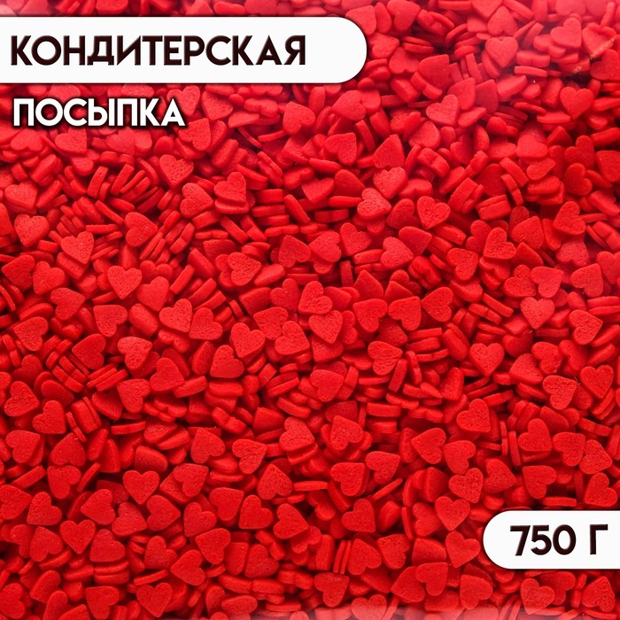 Кондитерская посыпка «Мини-сердце», красная, 750 г кондитерская посыпка пылкое сердце красная 50 г