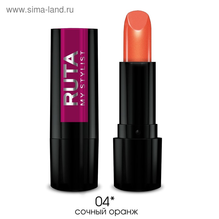 

Губная помада Ruta Glamour Lipstick, тон 04, сочный оранж