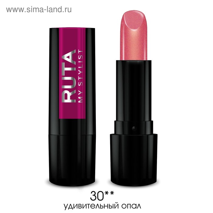 Губная помада Ruta Glamour Lipstick тон 30 удивительный опал 159₽