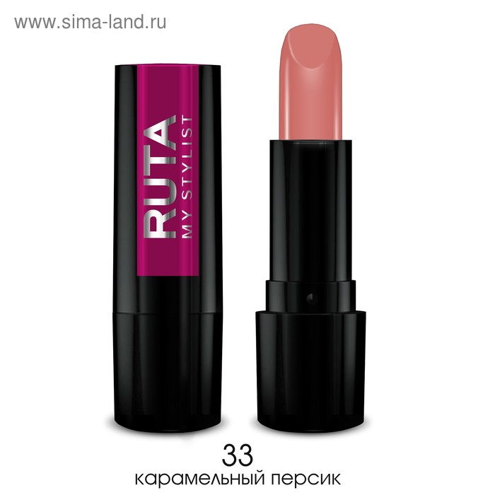 

Губная помада Ruta Glamour Lipstick, тон 33, карамельный персик