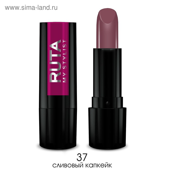 

Губная помада Ruta Glamour Lipstick, тон 37, сливовый капкейк