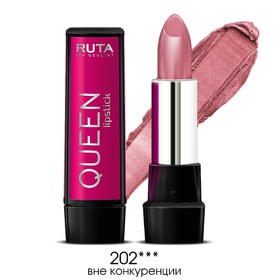 

Губная помада Ruta Queen Lipstick, тон 202, вне конкуренции