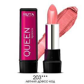 

Губная помада Ruta Queen Lipstick, тон 203, летний дресс-код
