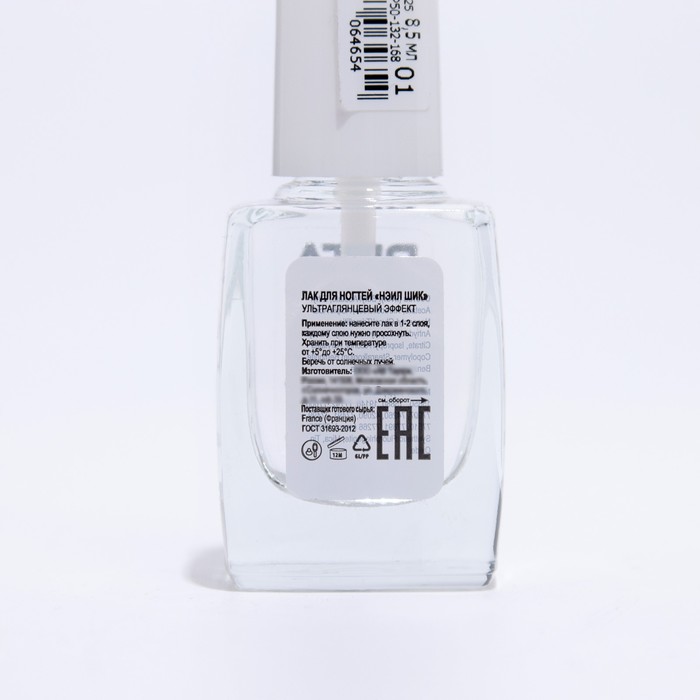 

Лак для ногтей Ruta Nail Chic, тон 01, прозрачный