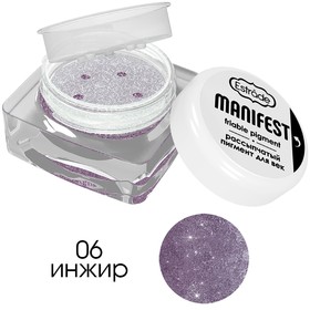 

Рассыпчатый пигмент для лица Estrade Manifest, тон 06, инжир