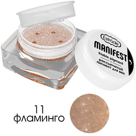 

Рассыпчатый пигмент для лица Estrade Manifest, тон 11, фламинго