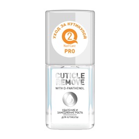 

Средство по уходу за кутикулой ногтей Q2 Pro Cuticle Remove 12