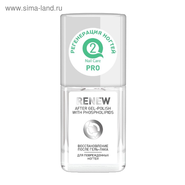 Средство по уходу за ногтями Q2 Pro Renew 05 «Регенерация ногтей»