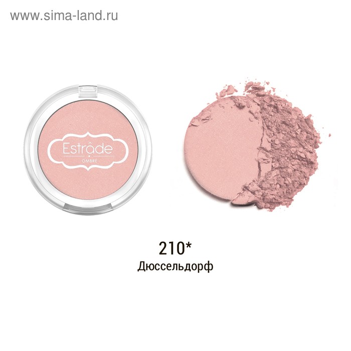 

Тени для век Estrâde Carnaval De Couleur, тон 210 Дюссельдорф