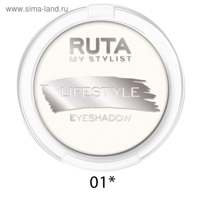 Тени для век Ruta Lifestyle, тон 01, белоснежный блик тени для век ruta lifestyle т 01 белоснежный блик 3 3 г