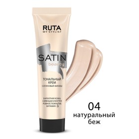 

Тональный крем Ruta Satin Beauty, тон 04, натуральный беж