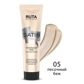 

Тональный крем Ruta Satin Beauty, тон 05, песочный беж