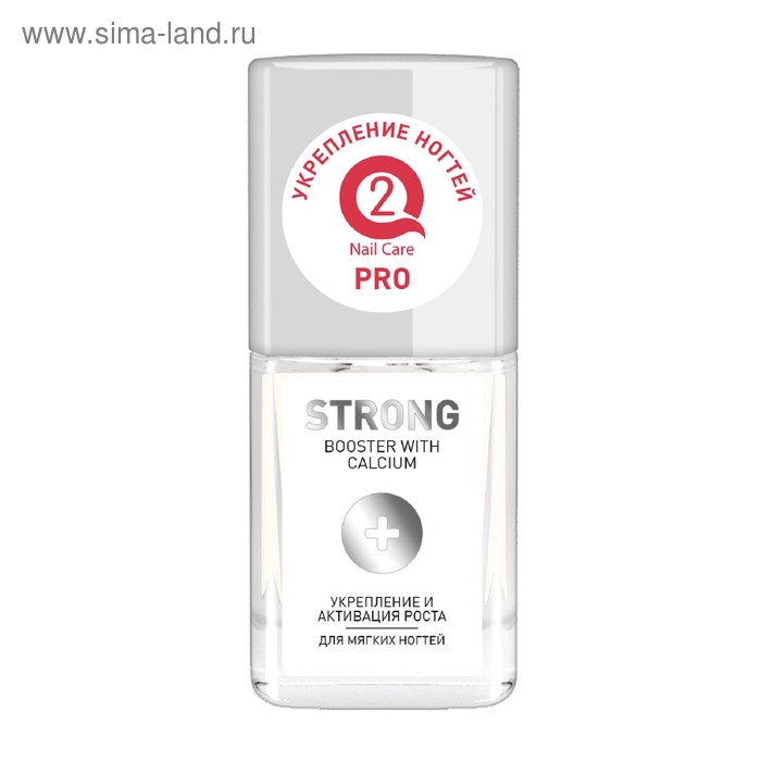 Укрепление и активация роста ногтей Q2 Pro Strong 01 «Укрепление ногтей», с кальцием