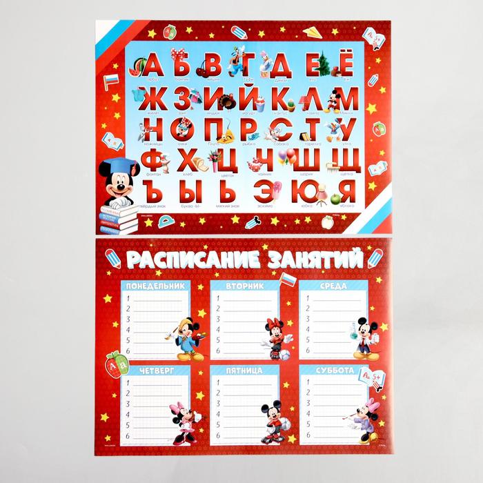 набор выпускника детского сада. набор выпускника детского. набор выпускника. набор выпускника детского. набор выпускника детского сада.