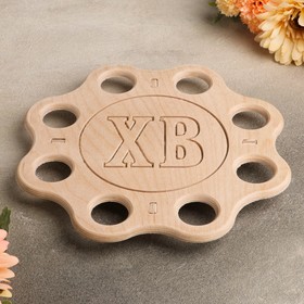 

Подставка для кулича и 8 яиц, d=22 см