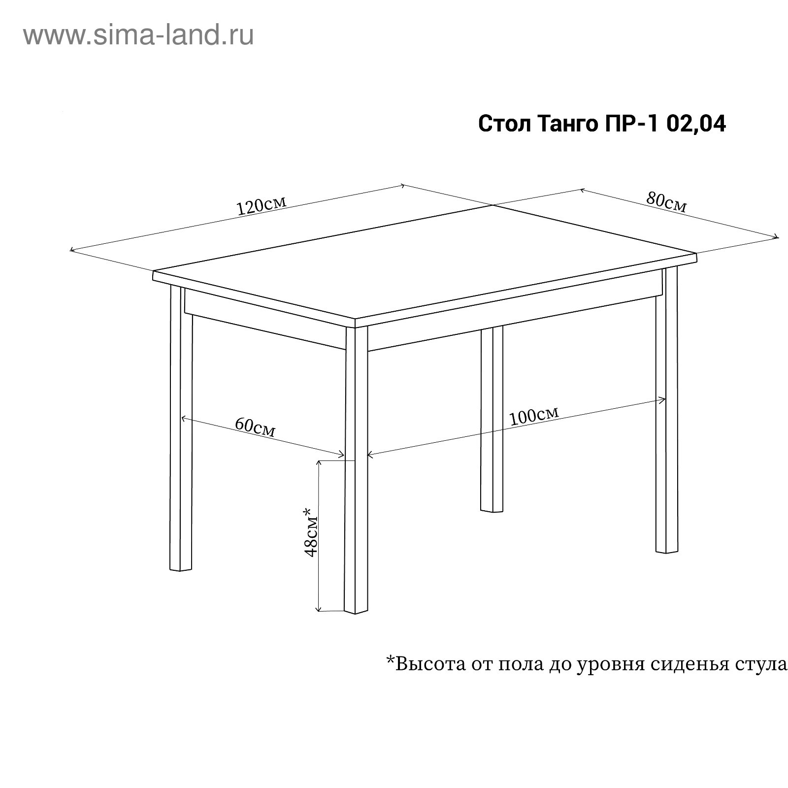 Стол танго белый со стеклом