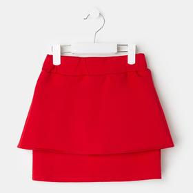 

Юбка «Баска», цвет красный, рост 104 см