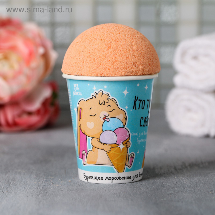 фото Набор-мороженка "кто тут любит сладости", соль, бомбочка beauty fox