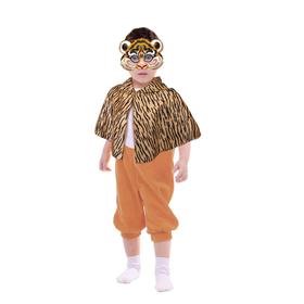 Карнавальный костюм «Тигрёнок», накидка с капюшоном, маска, рост 92-104 см Ош
