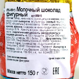 

Пасхальный кролик Only, молочный шоколад, 150 г