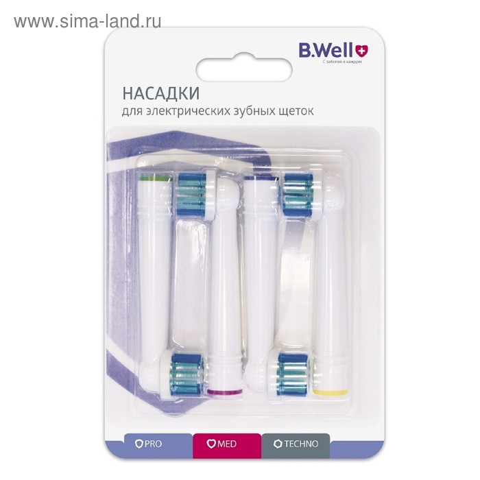 Насадка B.Well для зубной щетки PRO-810, MED-820, 4 шт