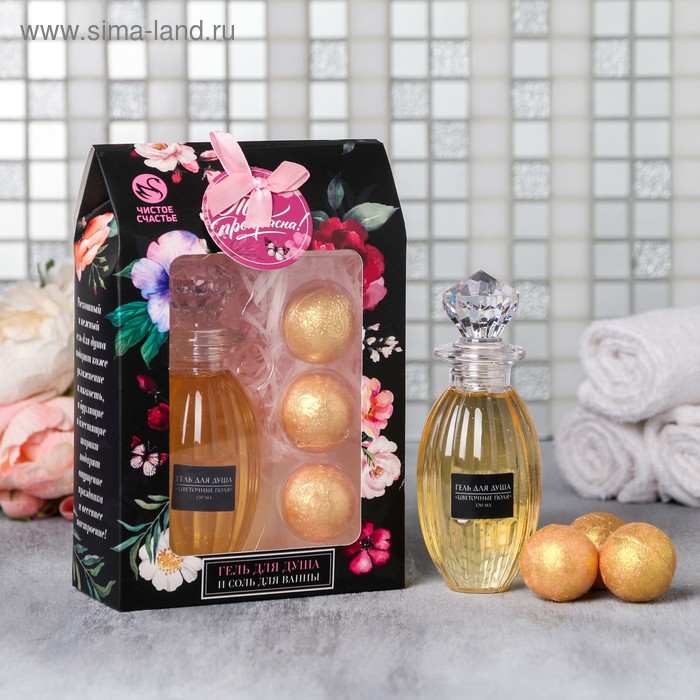 Гель для душа Ты прекрасна 120 мл соль для ванн 3 шт 325₽