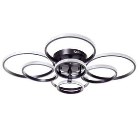 

УЦЕНКА Светильник "Круги" LED 140Вт 3000K/4000K черный 75x88x16 см