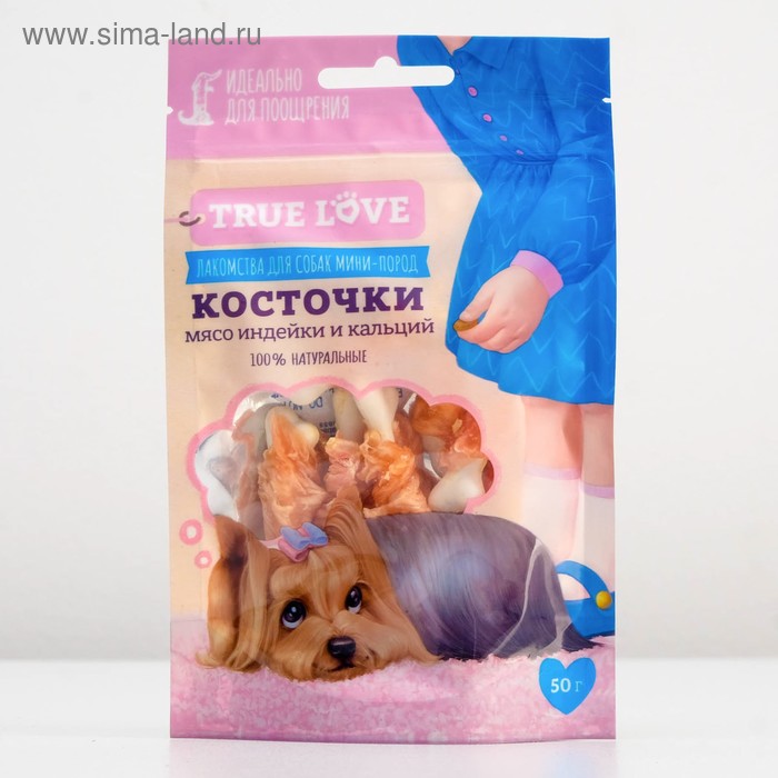 

Лакомство для собак TRUE LOVE "Косточки" мясо индейки и кальций, 50 г
