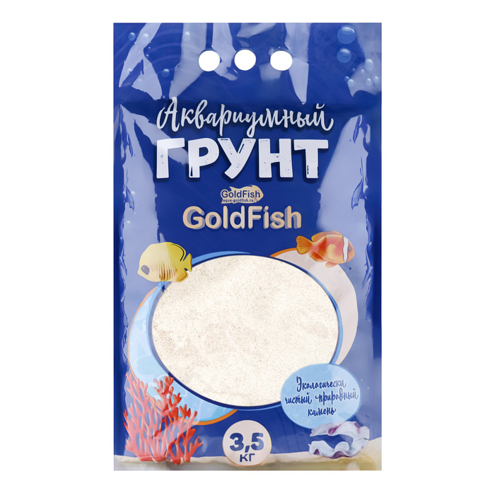 Грунт для аквариума, песок Мальдивы Premium 3,5 кг