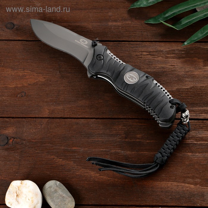 Нож складной Тактик сталь - 440, рукоять - резина, 20 см