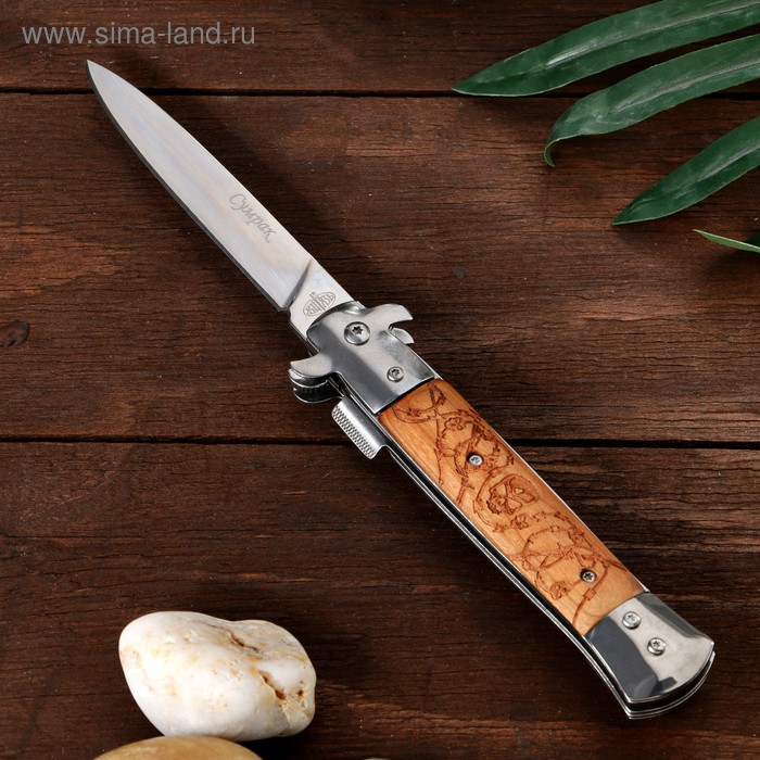 Нож складной Сумрак сталь - 65х13, рукоять - дерево, 23 см нож складной сумрак сталь 65х13 рукоять дерево 23 см