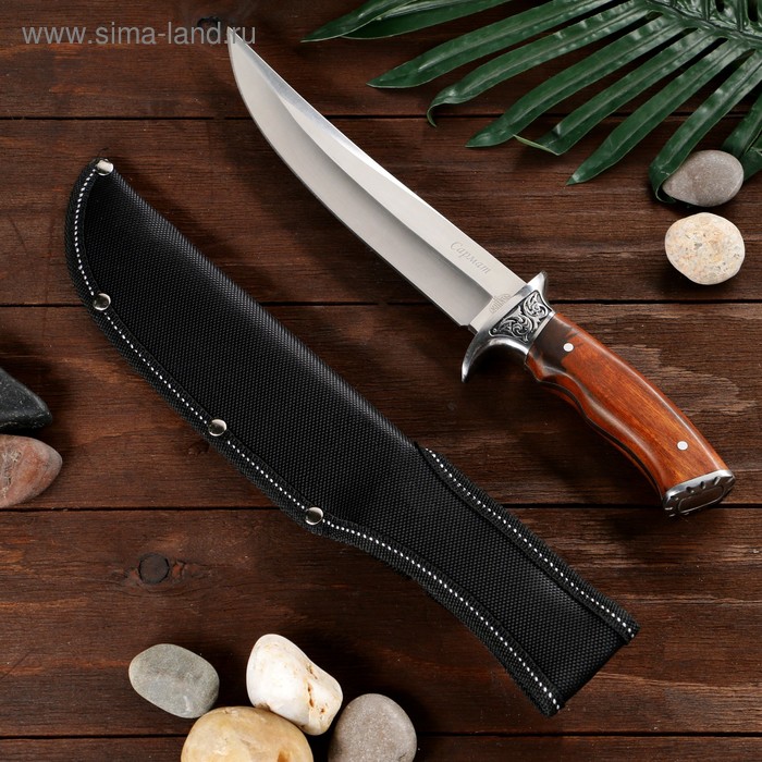 Нож охотничий Сармат сталь - 50х14, рукоять - дерево, 31 см нож охотничий алтай сталь 65х13 рукоять дерево 24 см