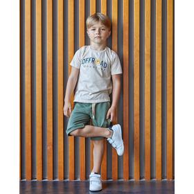 

Футболка для мальчика KAFTAN "Safari" р.30 (98-104 см), бежевый