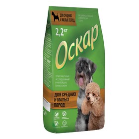 

Сухой корм "Оскар" для собак средних и малых пород, 2,2 кг