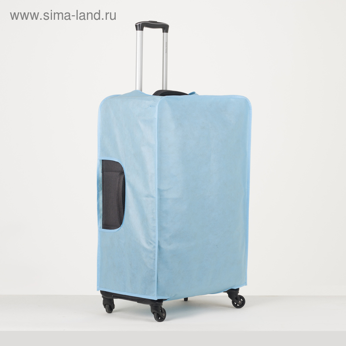 

Чехол для чемодана 28", цвет голубой