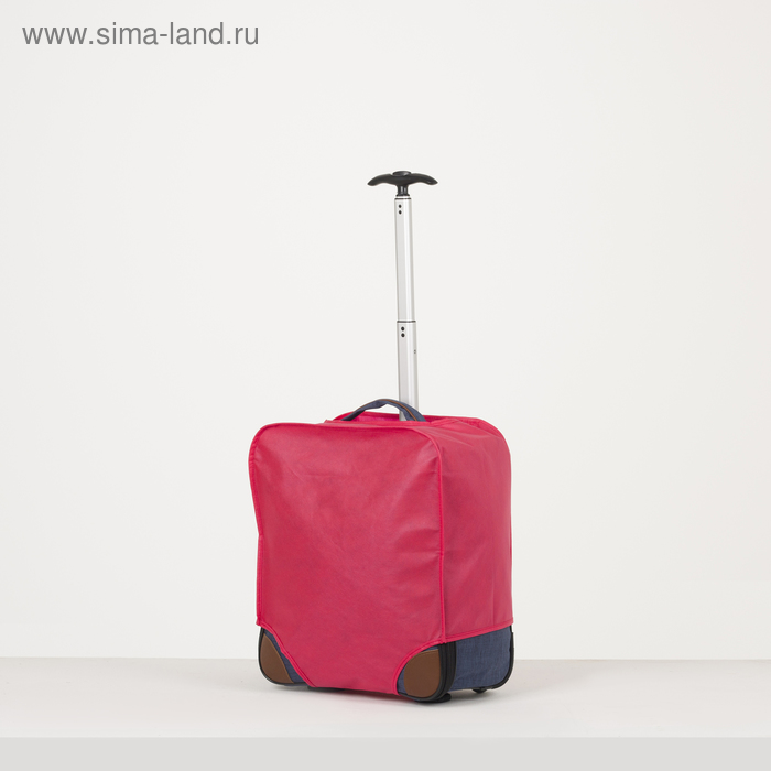 

Чехол для чемодана 20", цвет розовый