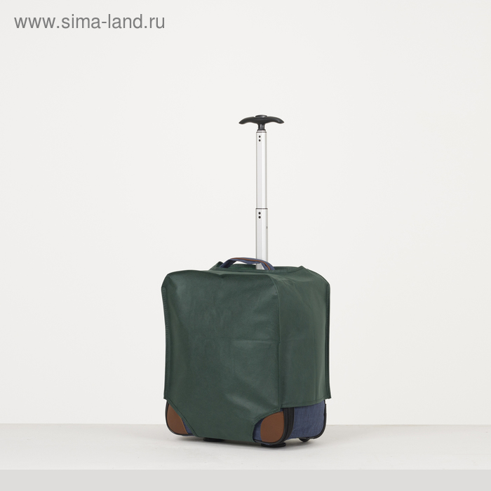 

Чехол для чемодана 20", цвет тёмно-зелёный