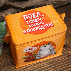 

Термосумка «Поел», 5.5 л