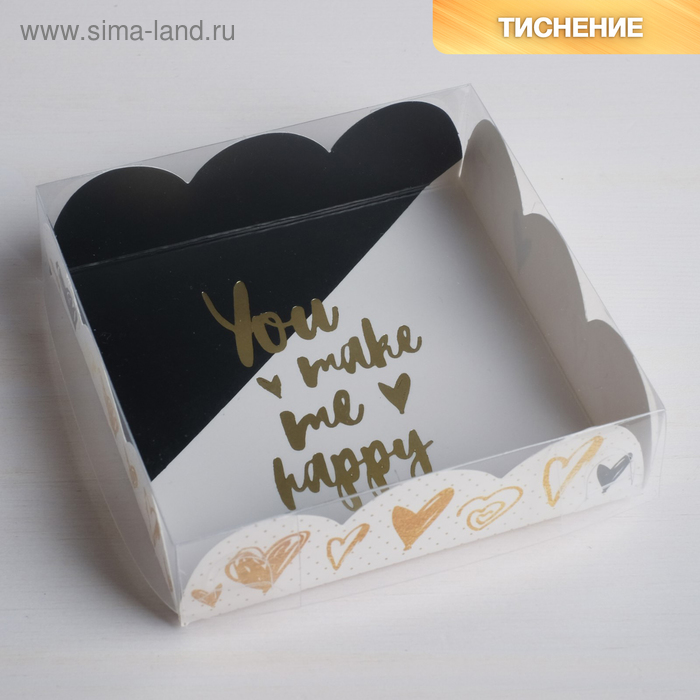 

Коробка для кондитерских изделий с PVC-крышкой «Make me happy», 10,5 × 10,5 × 3 см