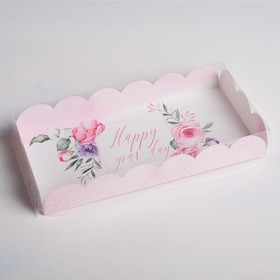 Коробка кондитерская с PVC-крышкой «Happy your day», 21 х 10,5 х 3 см