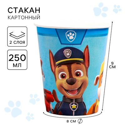 Стакан бумажный С днем рождения, щенячий патруль, 250 мл
