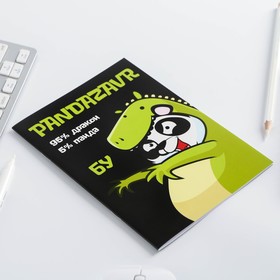 

Блокнот А6, 12 листов "Pandazavr"