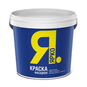 

Краска "ЯРКО" фасадная 1,3 кг